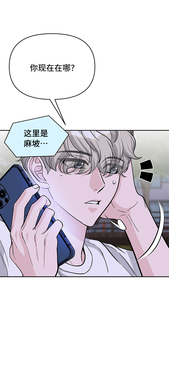 第57话11