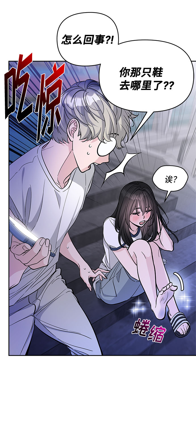 第57话12