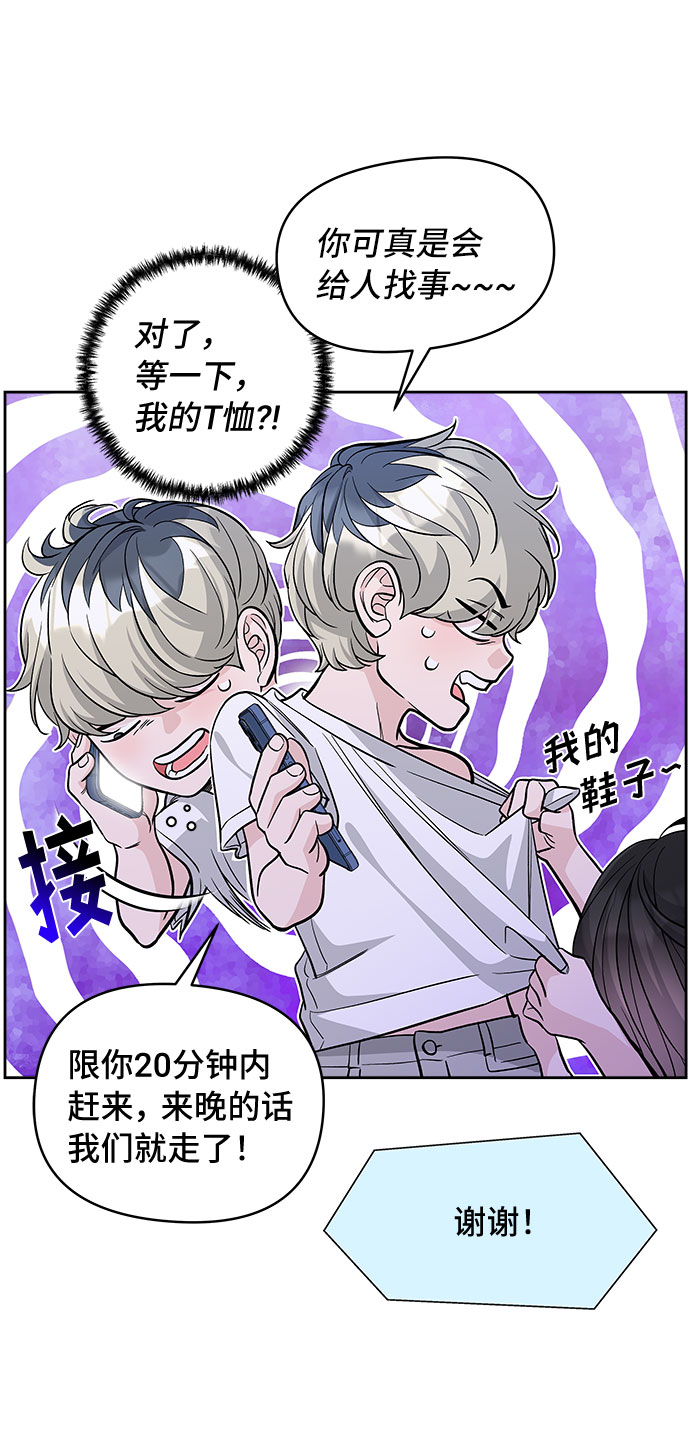 第57话13
