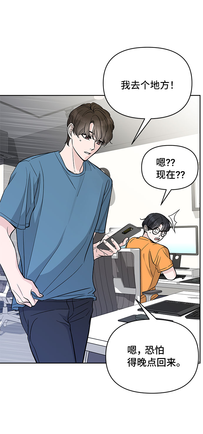 第57话14