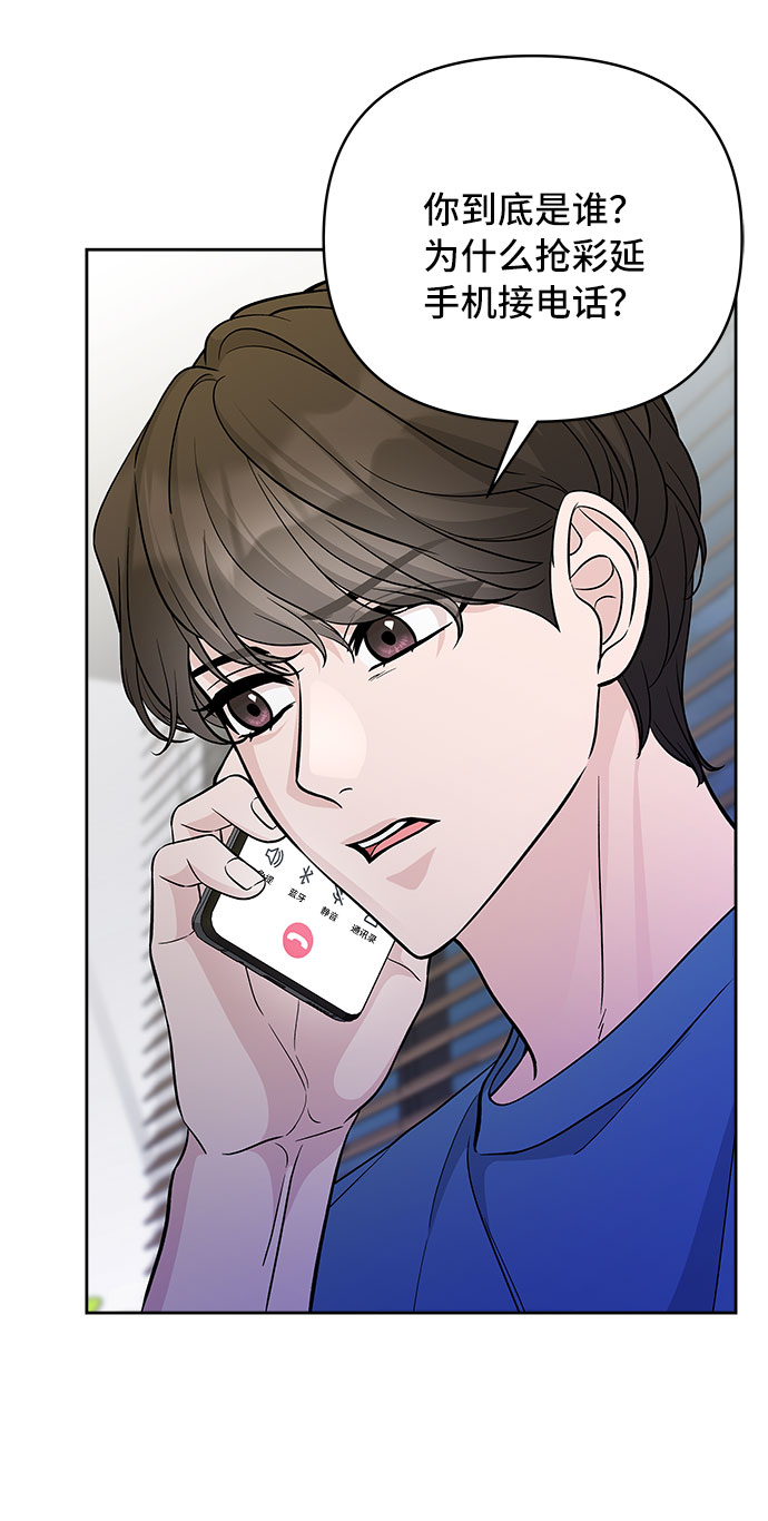 第57话2
