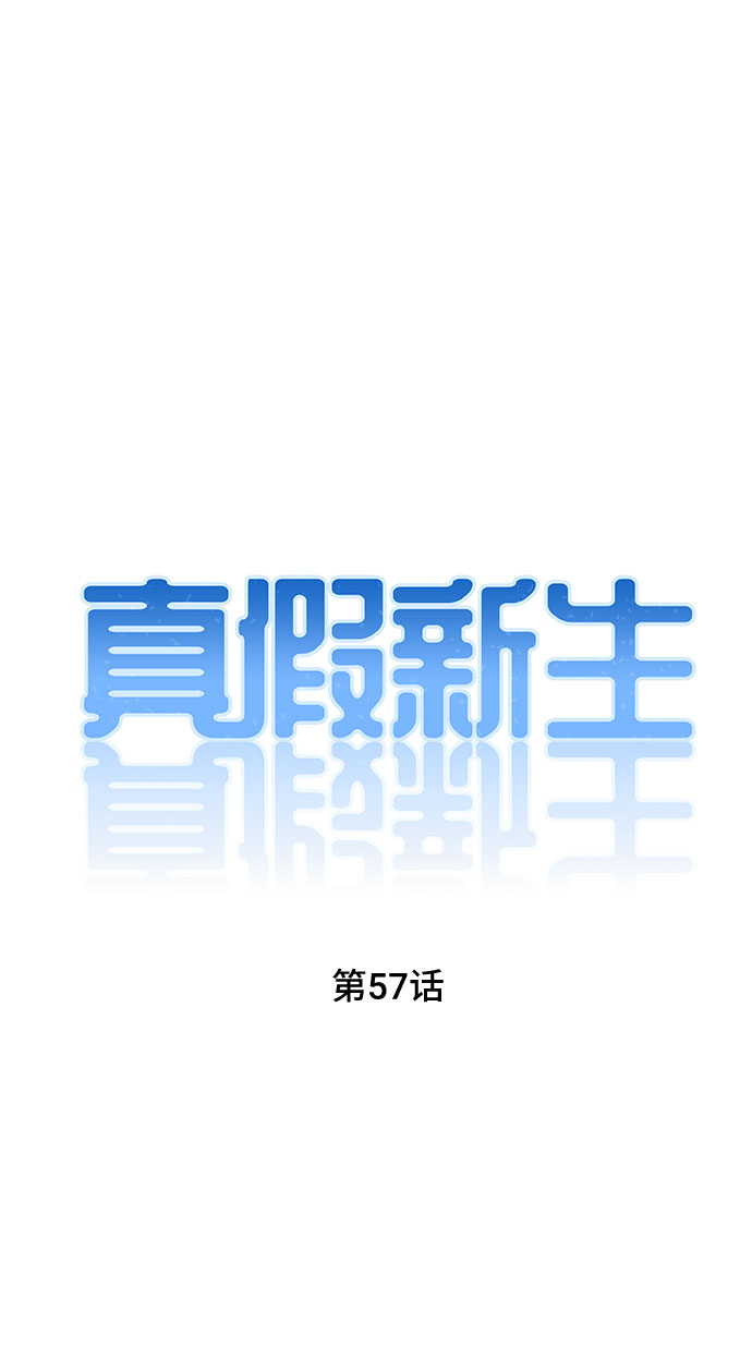 第57话20