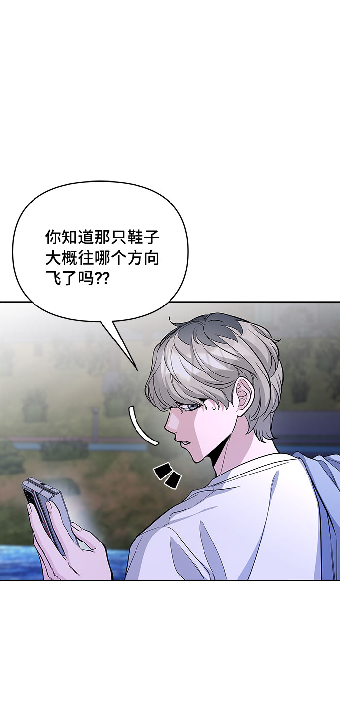 第57话23