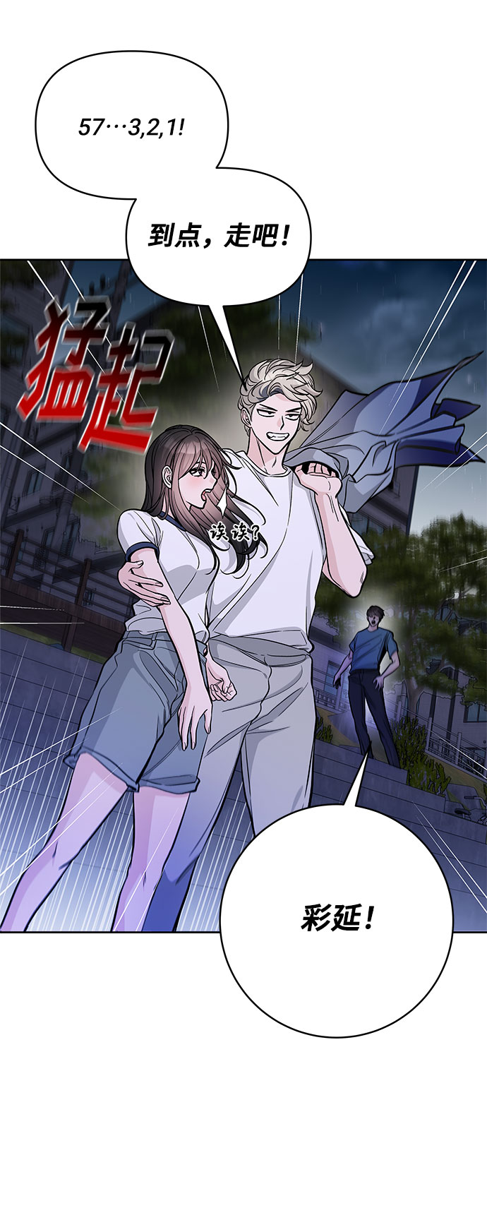 第57话27