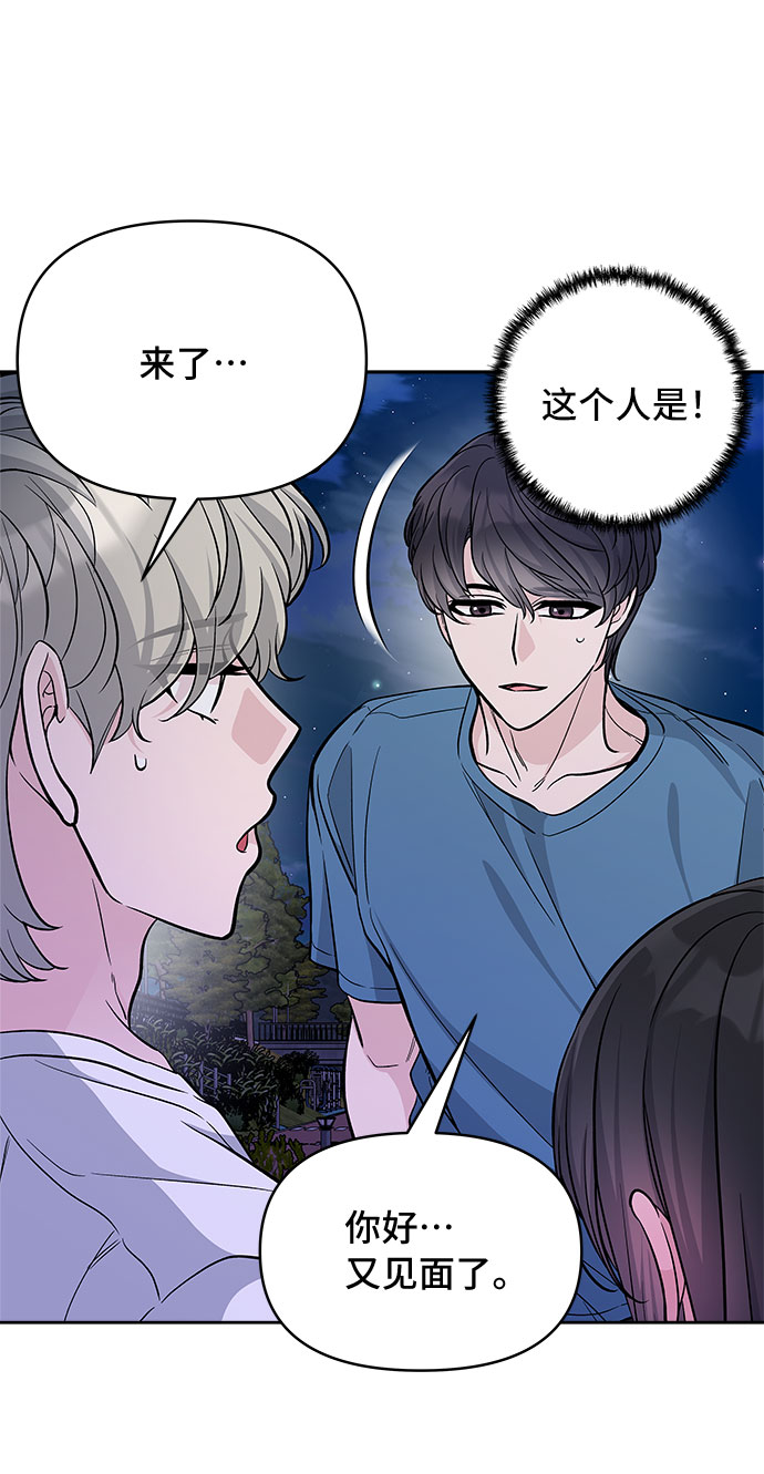 第57话29