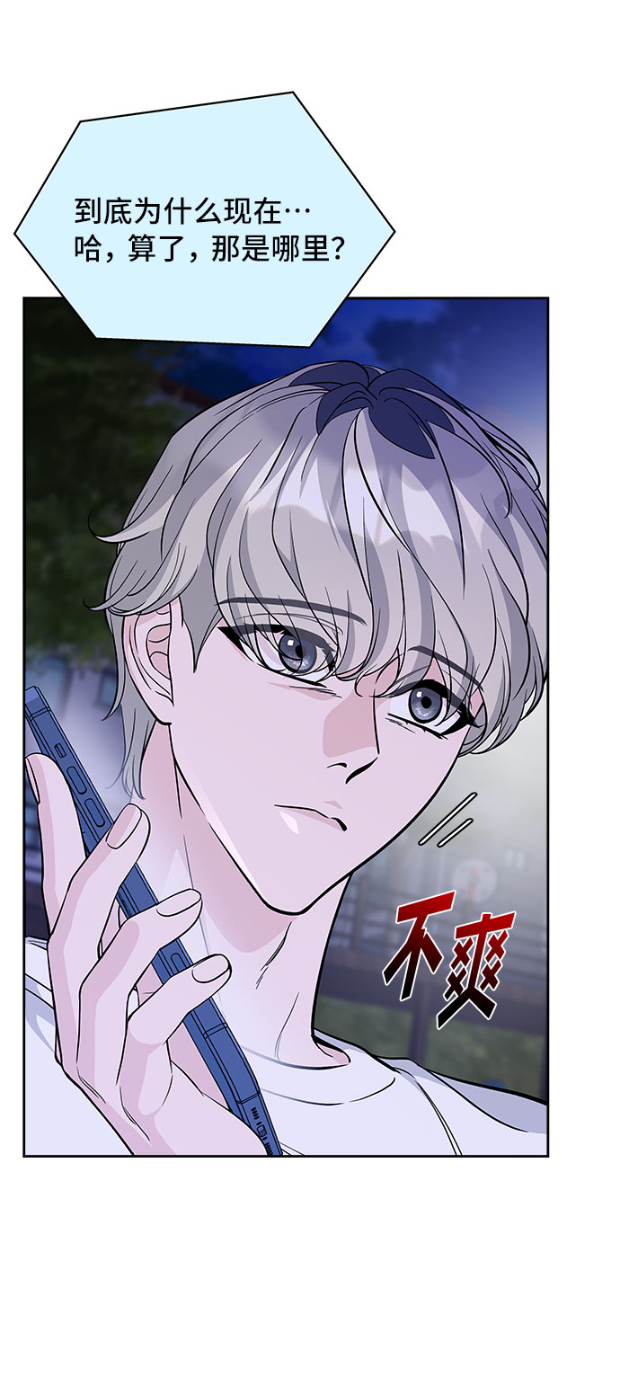 第57话3