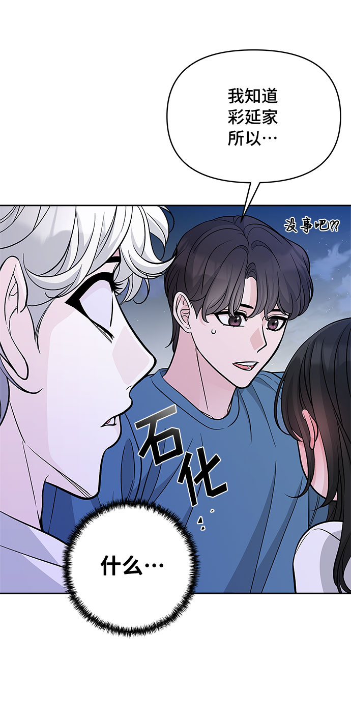 第57话31