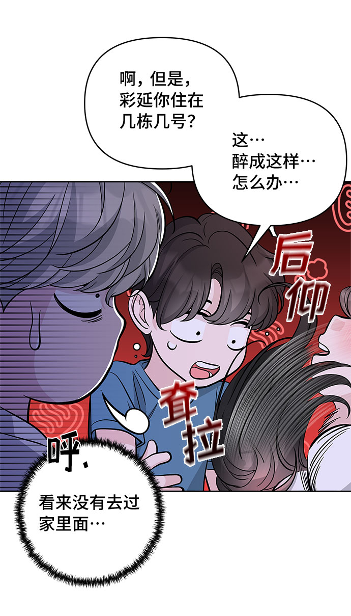 第57话32