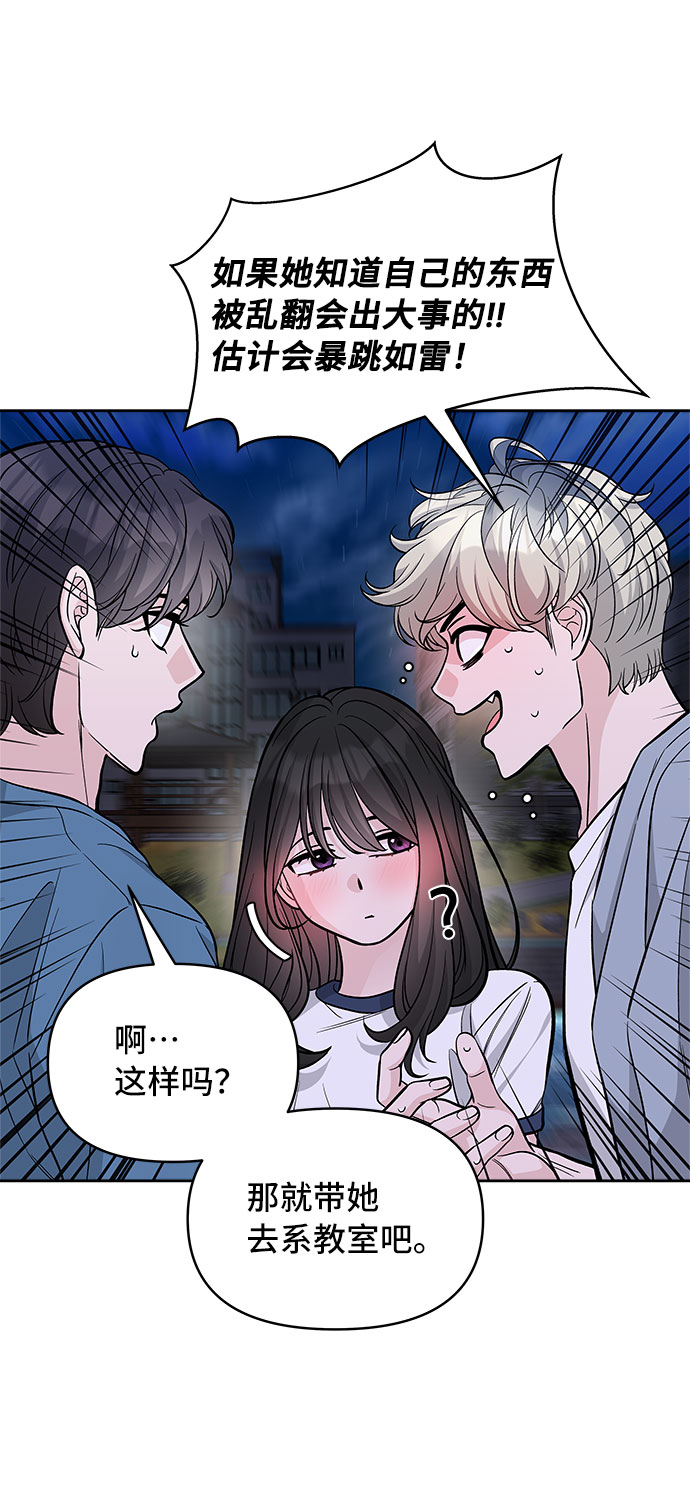第57话34
