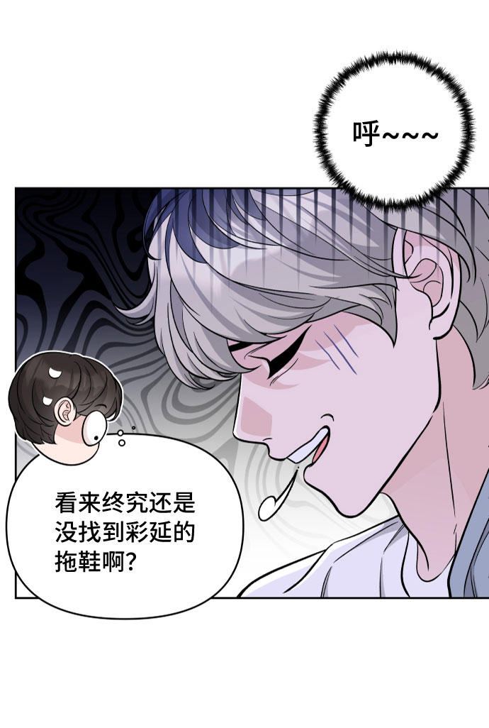 第57话35