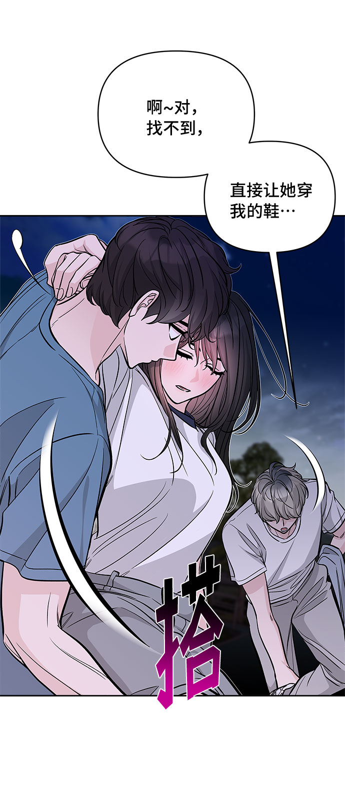 第57话36