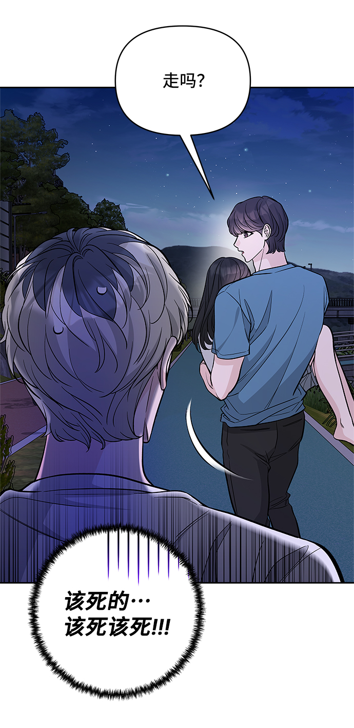 第57话38