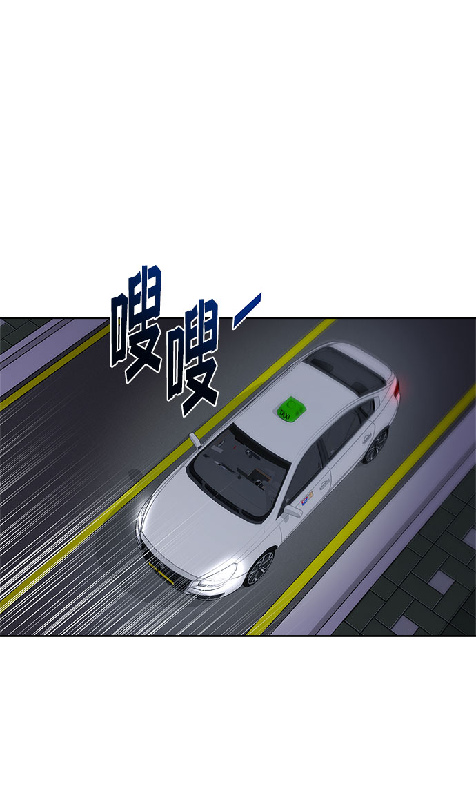 第57话39
