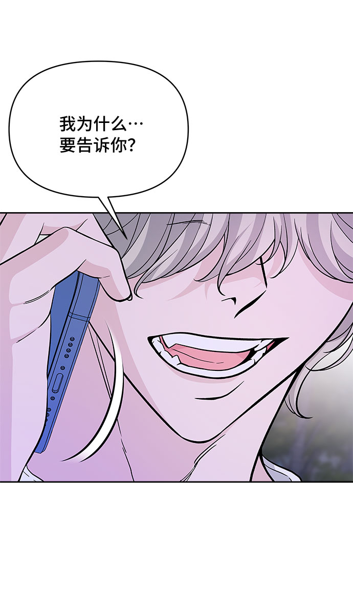 第57话4