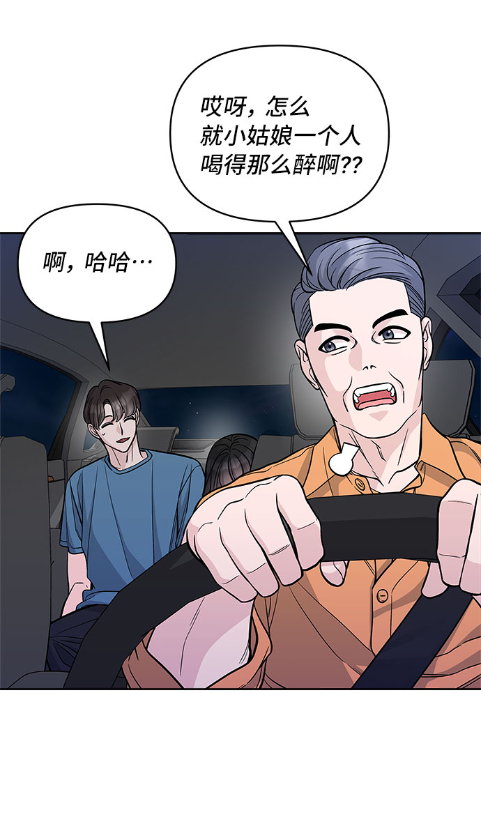 第57话40