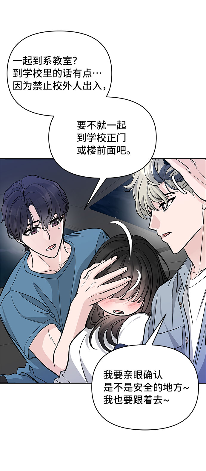 第57话42