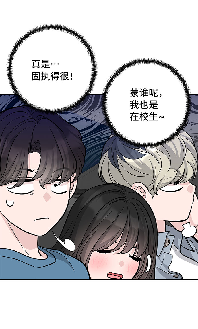 第57话43