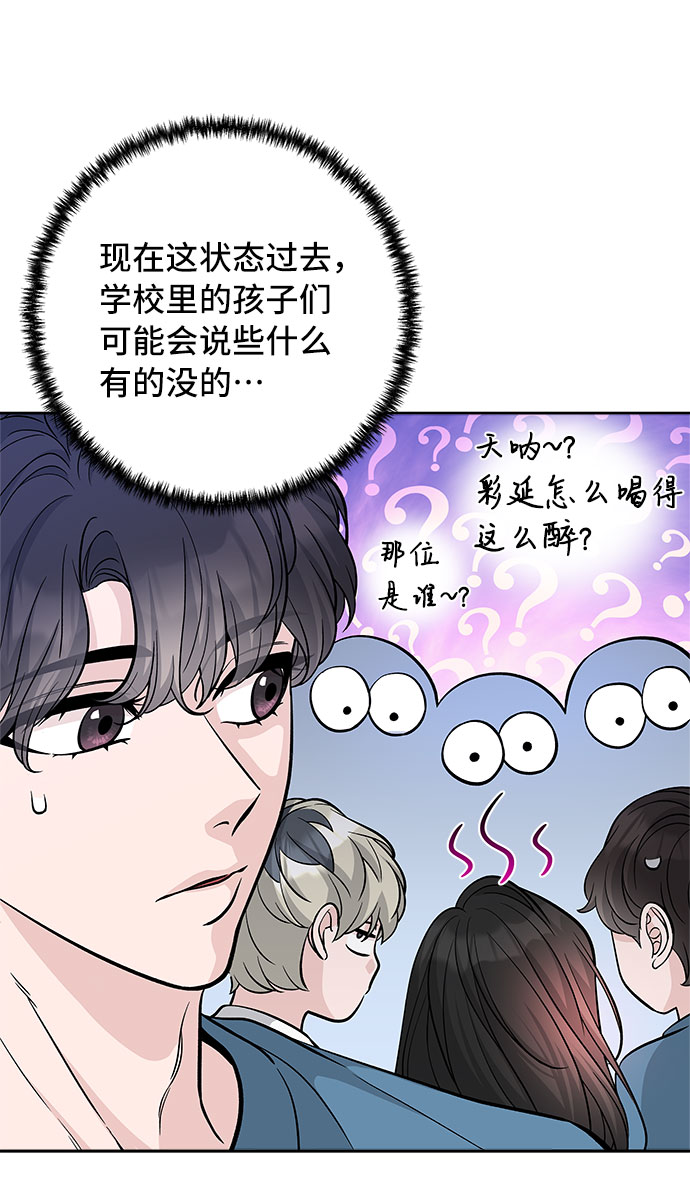 第57话44