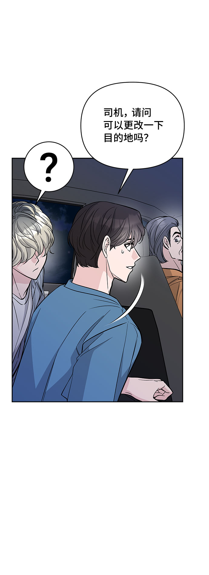 第57话45