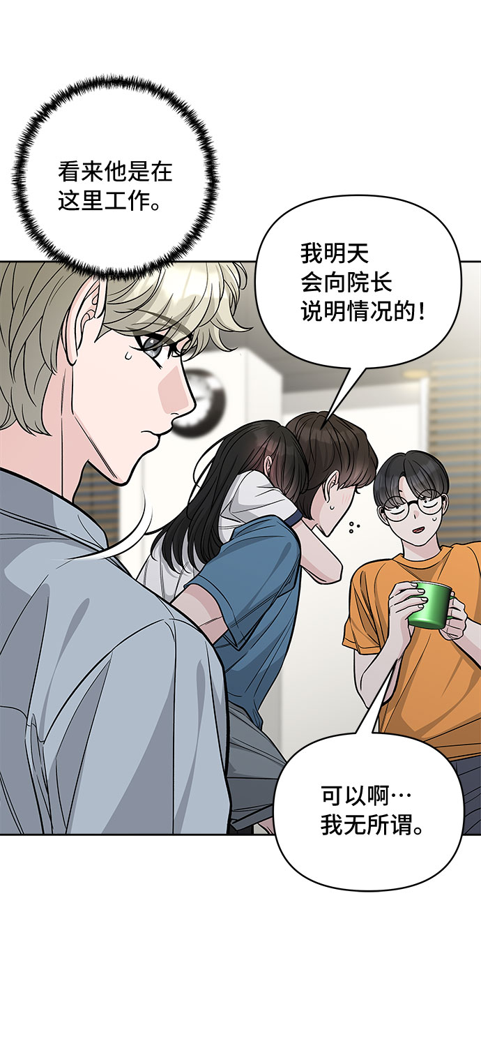 第57话48