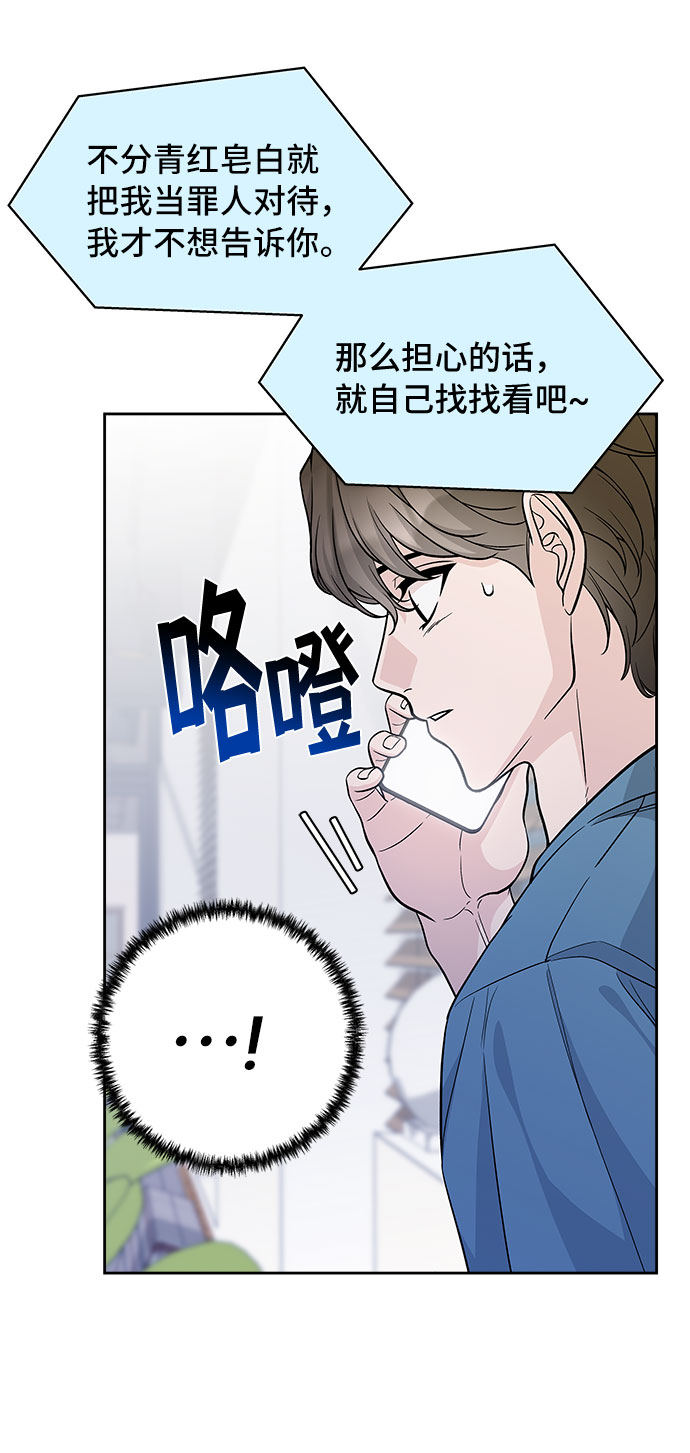 第57话5