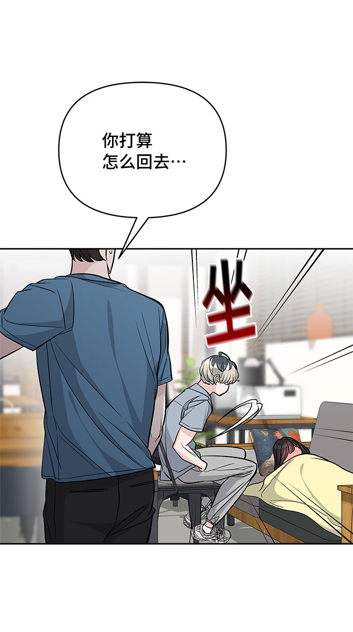 第57话55