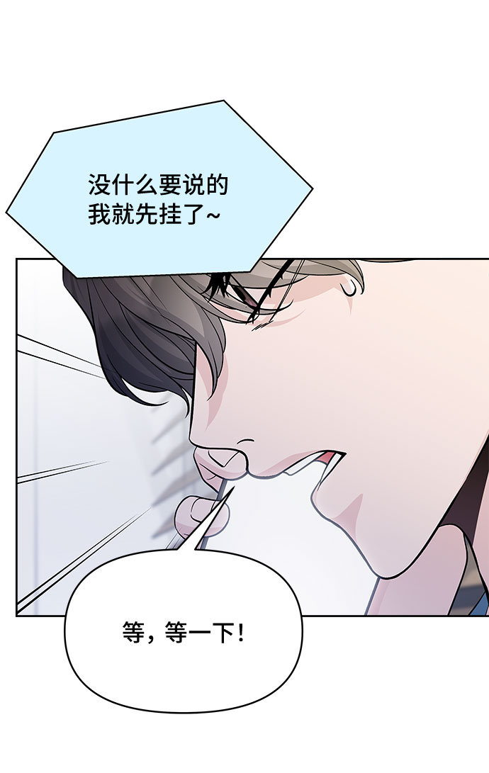 第57话6