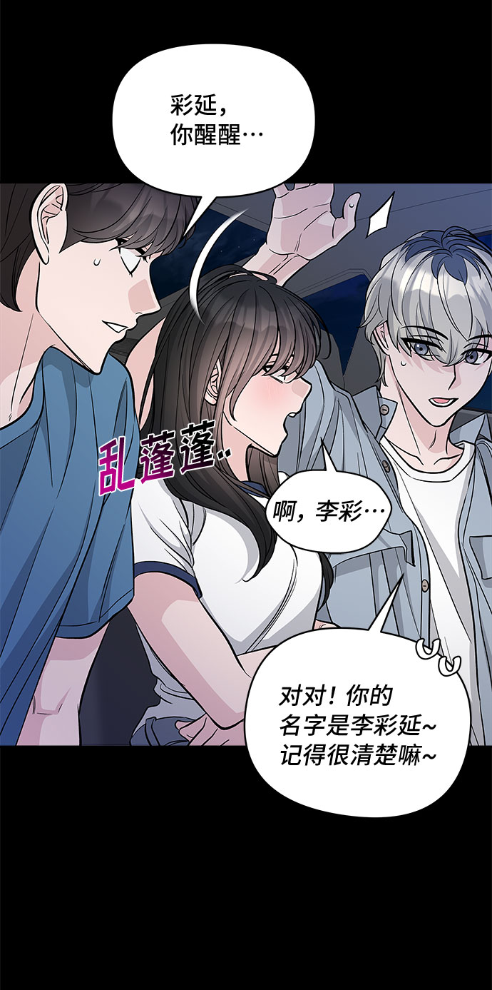 第57话62