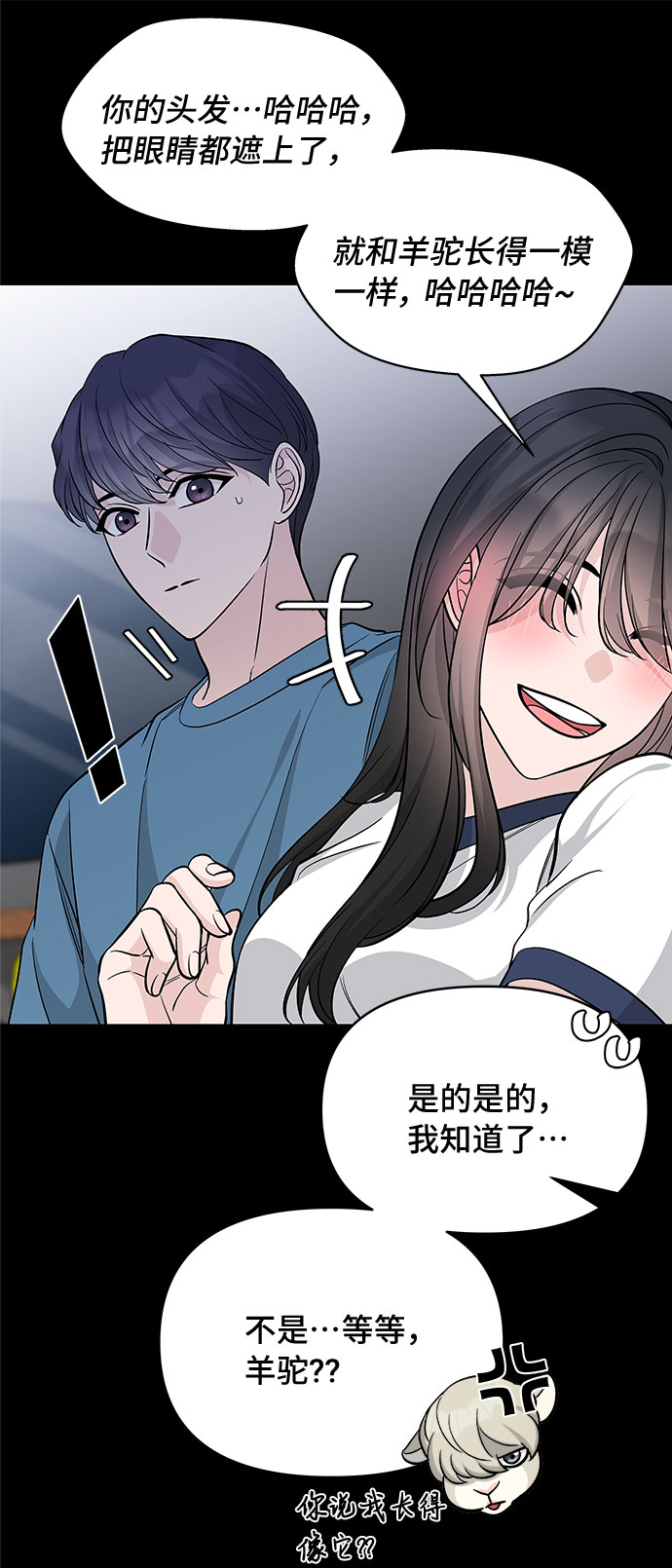 第57话64