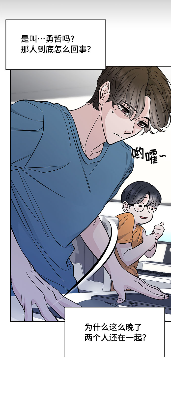 第57话66