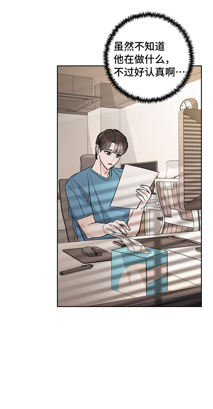 第57话68