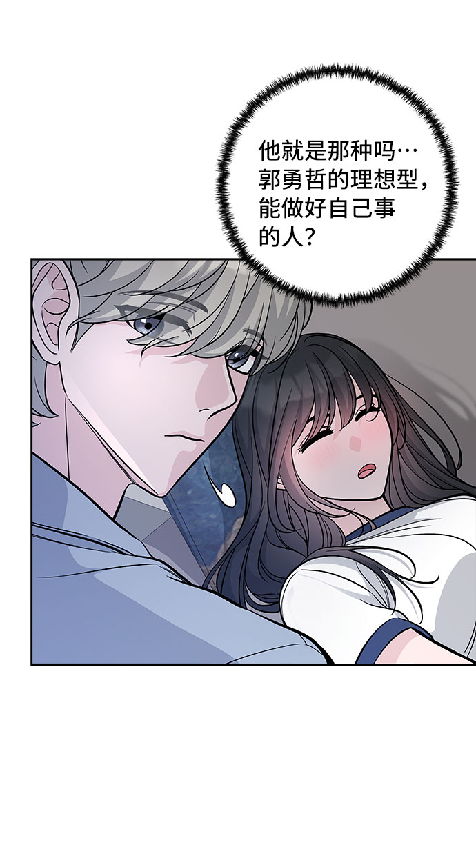 第57话69