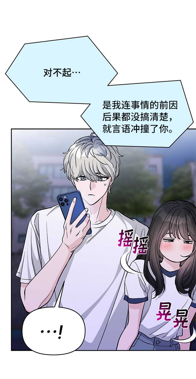 第57话7
