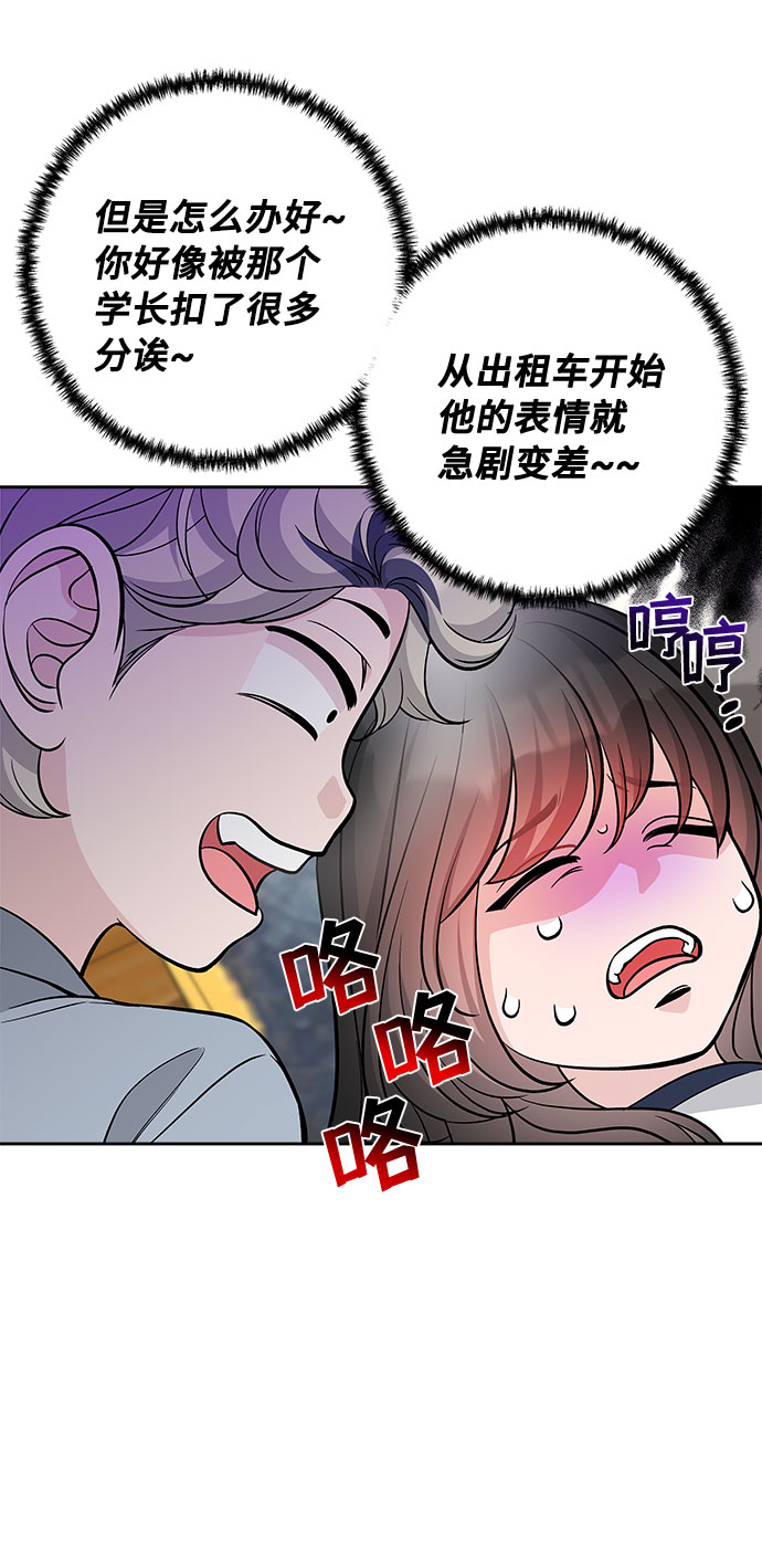 第57话70