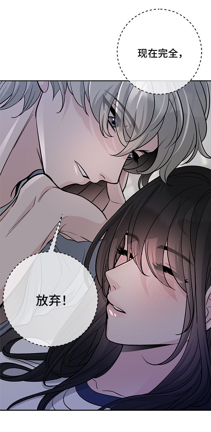 第57话74