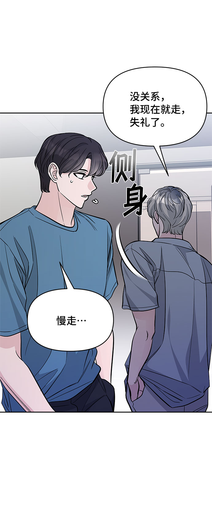第57话76