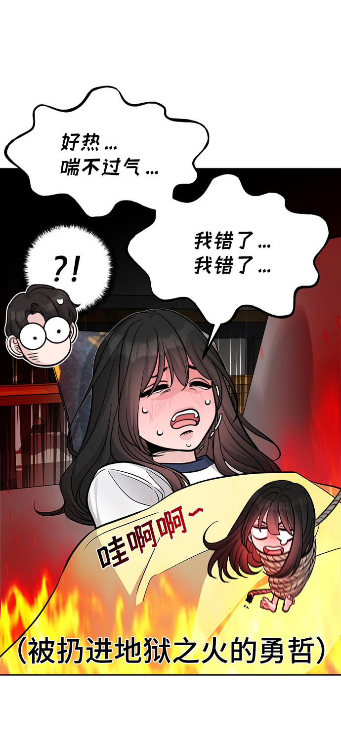 第57话79