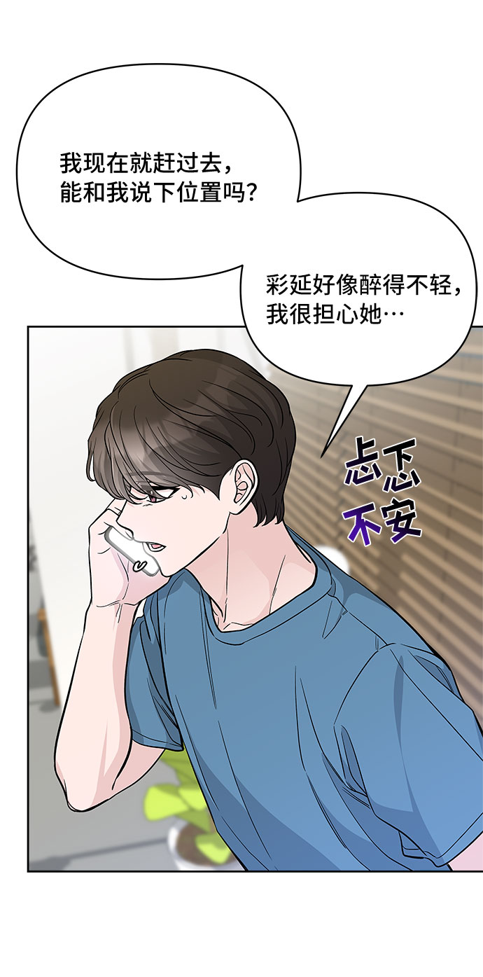 第57话8