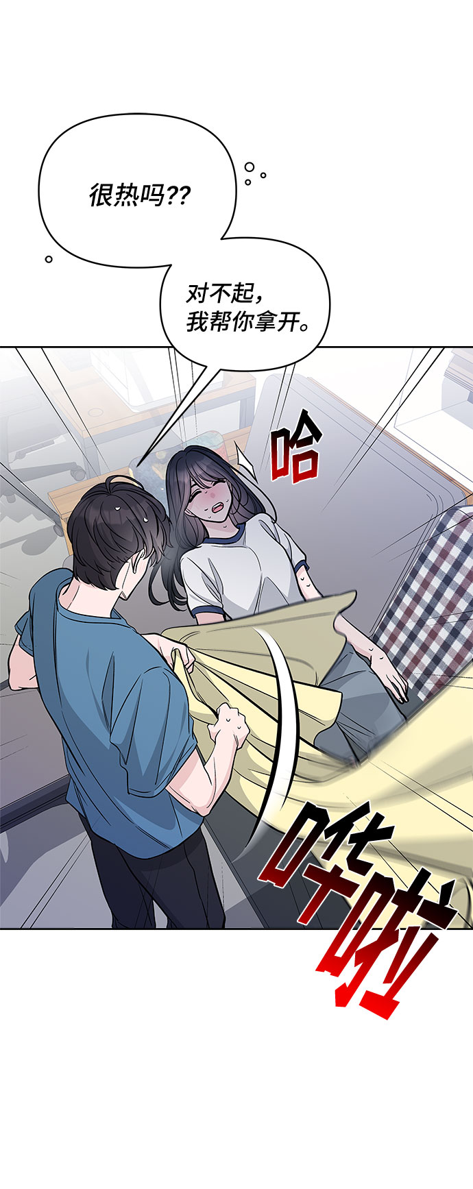 第57话80