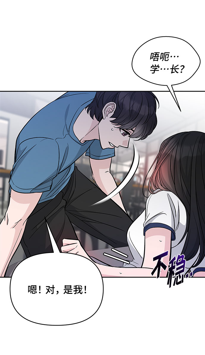 第57话82