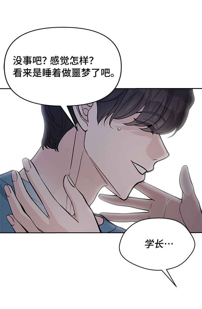 第57话83