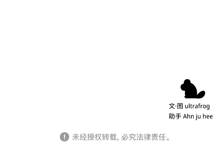 第57话86