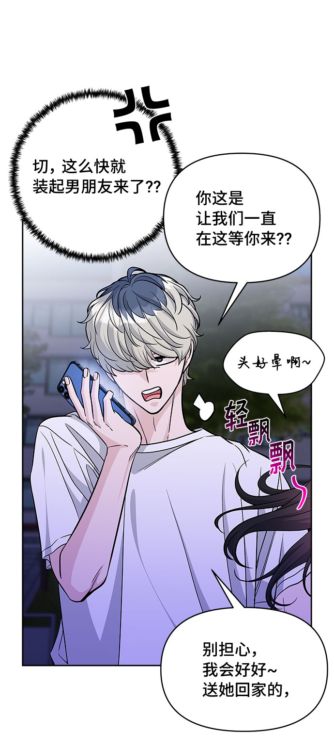 第57话9