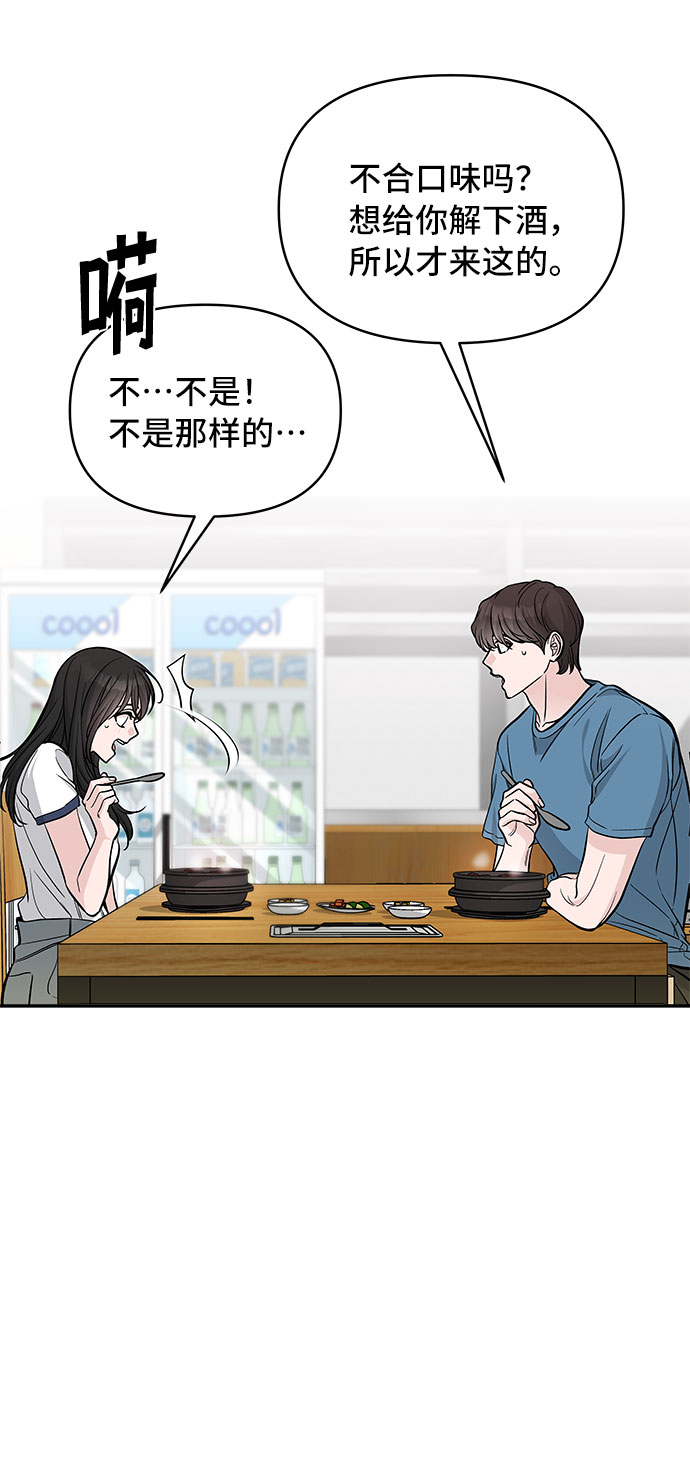第58话10