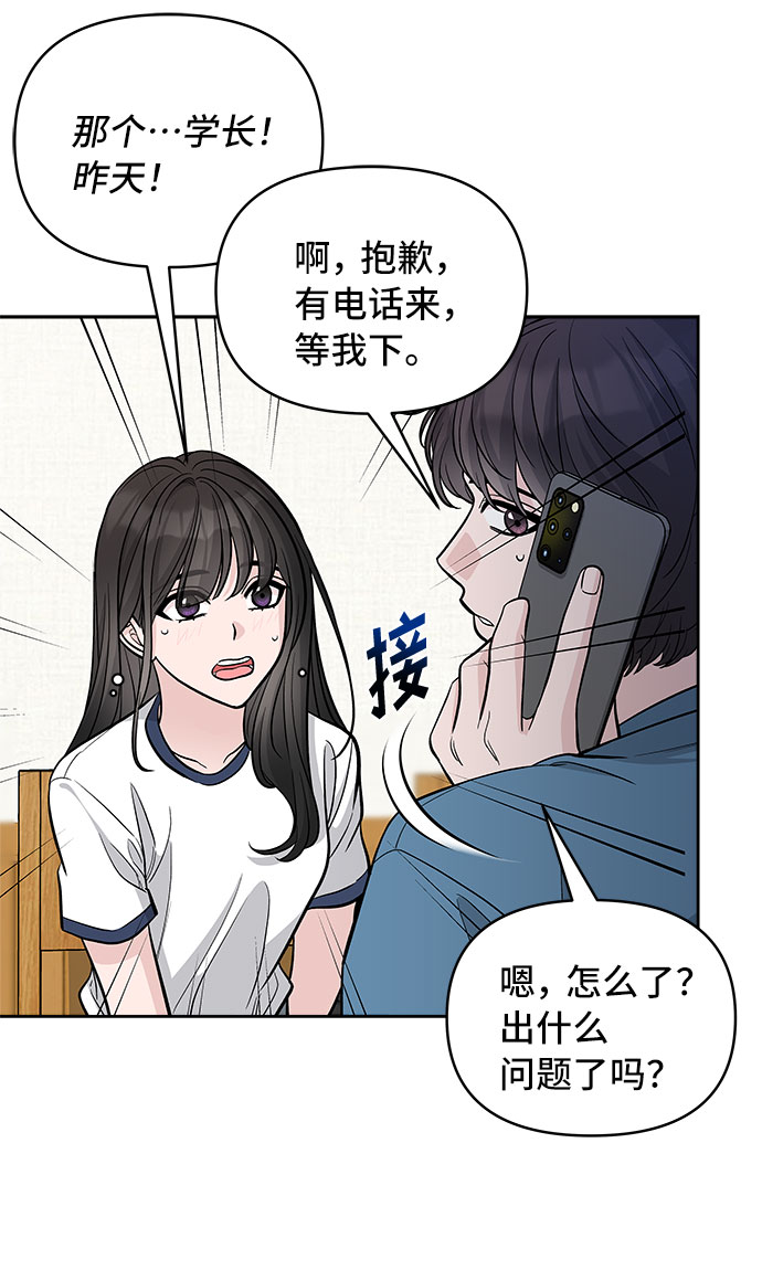 第58话11