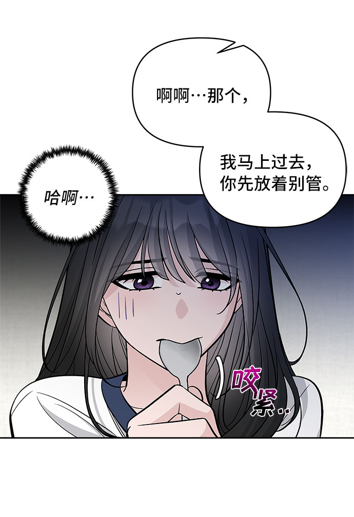 第58话12