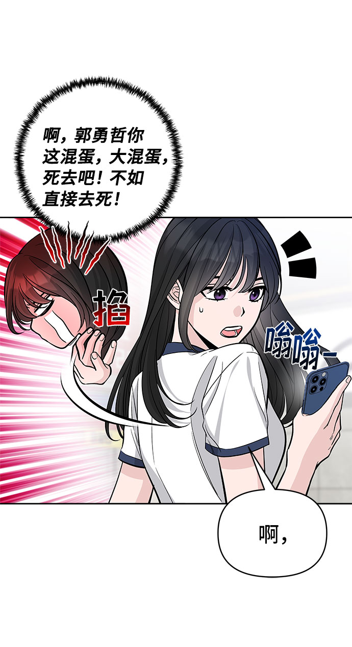第58话15