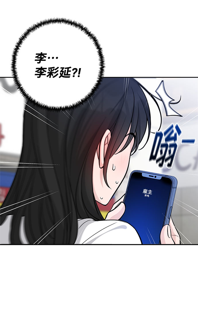 第58话16