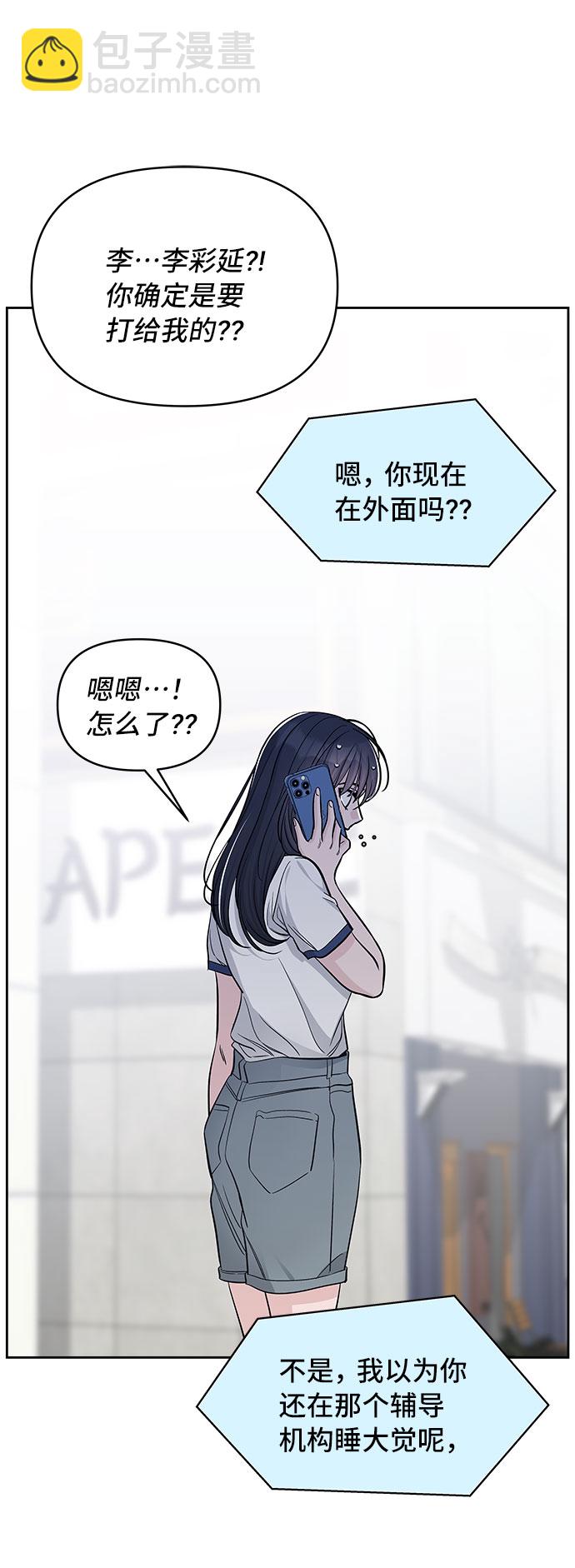 第58话17