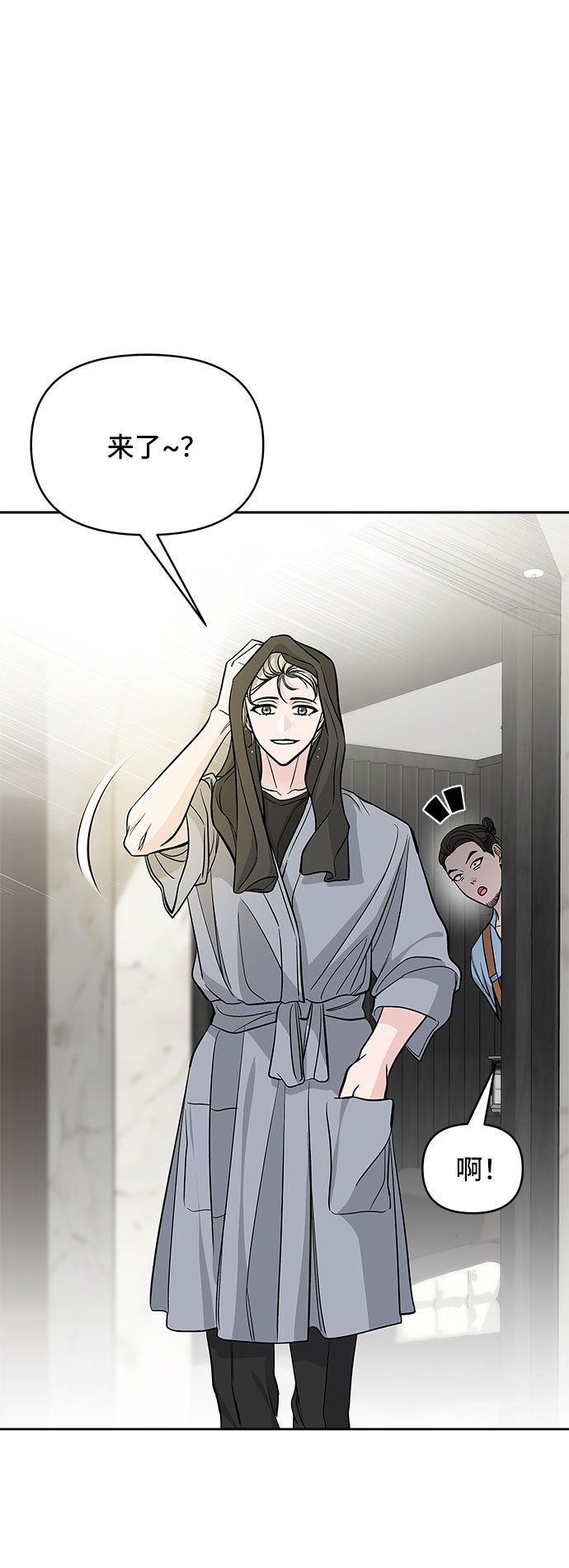 第58话22